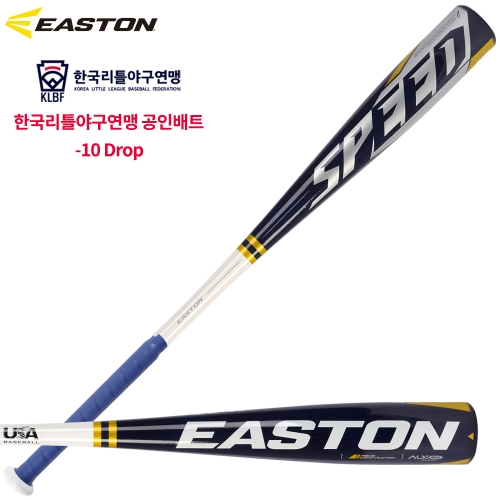 이스턴 스피드 코리아 EASTON SPEED KOREA -10