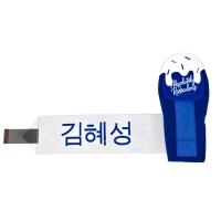 아리아 김혜성 슬라이딩 미트 주루 장갑