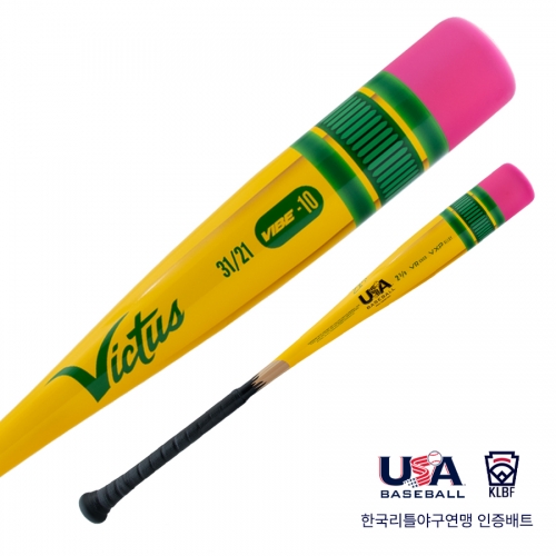 빅터스 펜슬 한국리틀야구연맹 공인배트 -10 알로이 야구배트