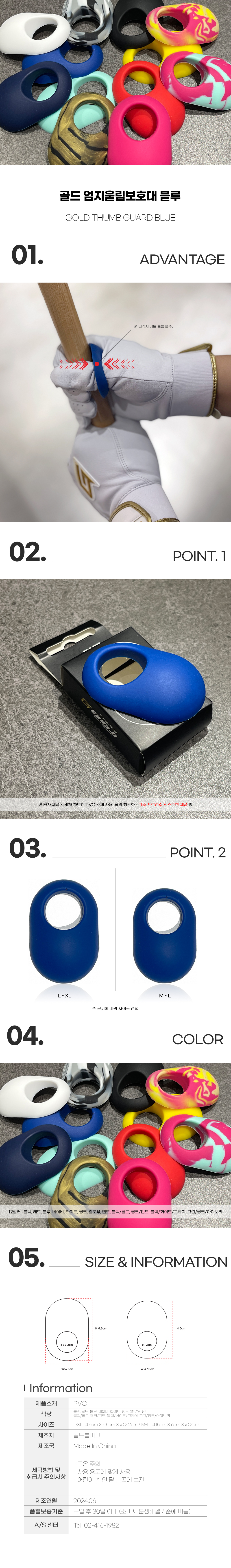 03_GOLD_THUMB_BL_D_IMG_01_173314.jpg