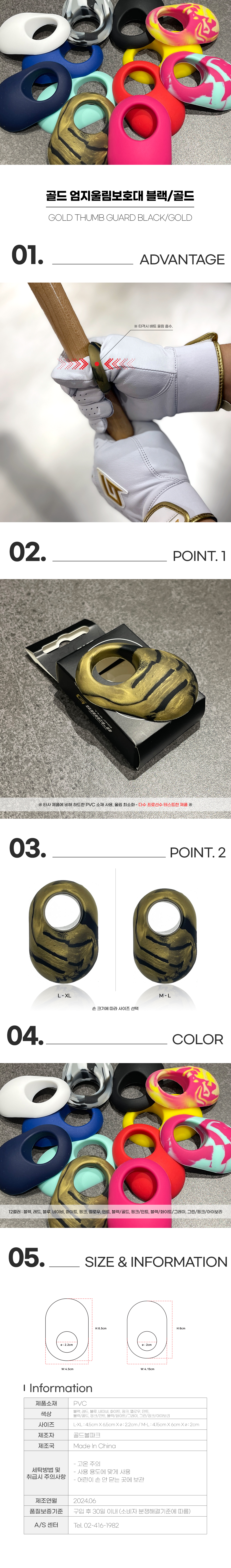 09_GOLD_THUMB_BG_D_IMG_01_174936.jpg